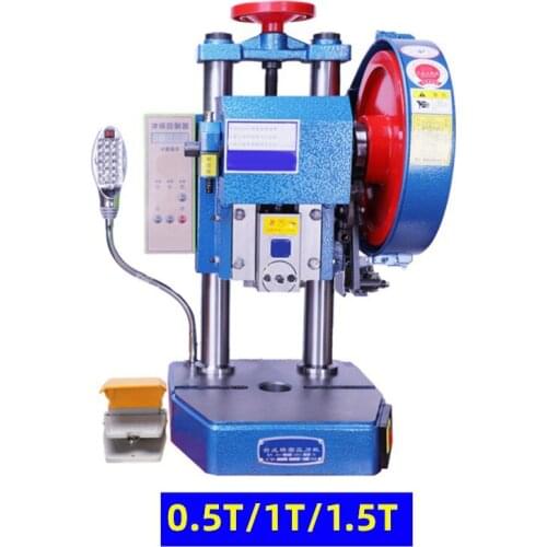 JB04 Electric Punch 0.5T Desktop Pedal Dual-purpose Press Hand and Foot Dual-purpose Copper Core Motor Smart Chip Control Box