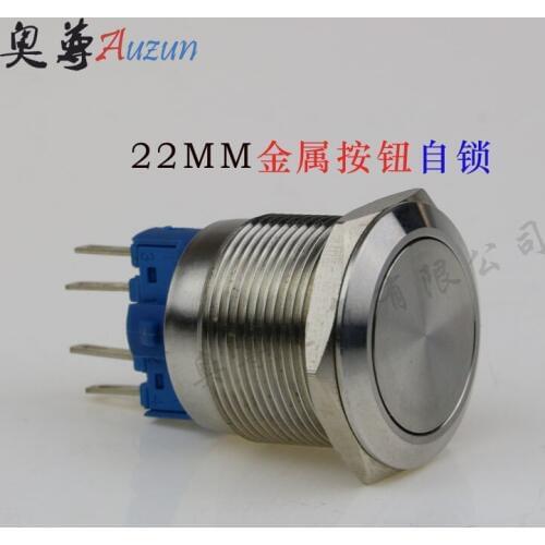22 mm metal push button switch self-locking button 5 a250v waterproof rust 1 normally open normally closed