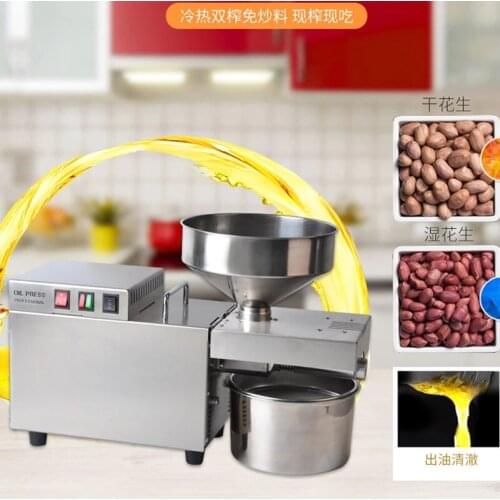 Домашние маслопрессы BIAONU China At AliExpress