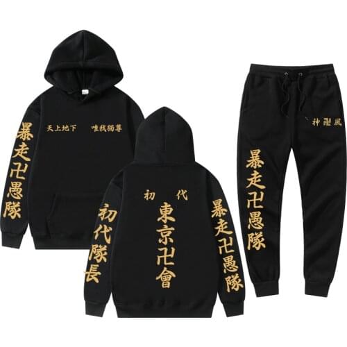 Tokyo Revengers Hoodie Sets Womens Sets Tracksuit+pant Two Piece Set Tokyo Revengers Anime Manga Hoodies Sweatshirt Suit 2piece