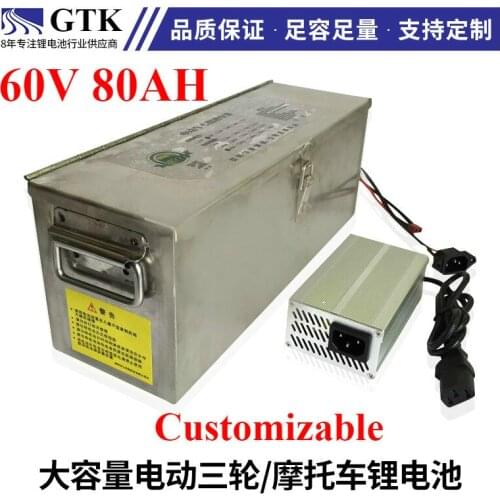 Lithium 60V 80AH bateria 60V 100A discharge battery+10A Charger for 60V Electric tricycle motor quadricycle UPS EPS back source