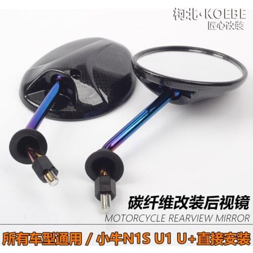 Rearview Mirrors Carbon Fiber Color Universal for Niu Uqi Mqi Nqi Series