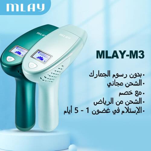 Mlay M3 IPL laser Epilator laser hair removal device FDA Original factory Laser permanent hair removal laser hair removal