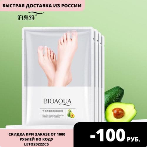 Маски для ног Bioaqua China At AliExpress