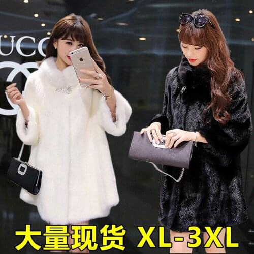 Donghaining new female imitation mink large size fur in long coat whole mink standing collar fur coat loose faux fur coat