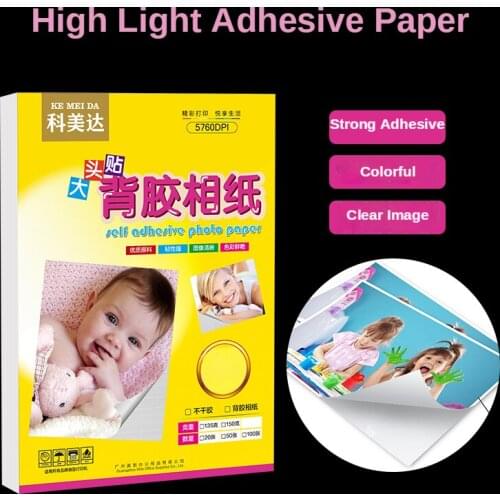50pcs A4/a5/a6 Adhesive Highlight Photographic Paper Self-adhesive Inkjet Printing Paper Photo Sticker Photo Paper