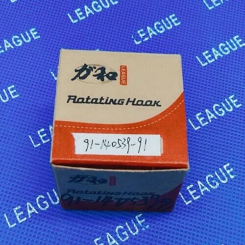 ROTARY HOOK, LARGE CAPACITY WITH CAP #91-140539-91 (short shaft) fits PFAFF 1245