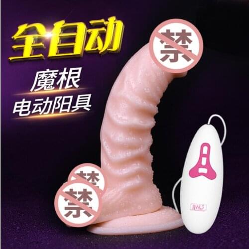 Automatic Telescopic Heating Dildo Vibrator G-spot Massage Huge Realistic Penis Vibrator Sex Toys For Women Sex Products S0597