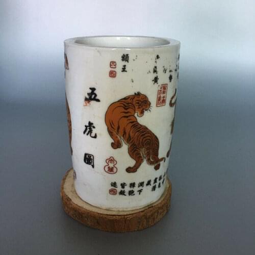CHINESE OLD MARKED FAMILLE ROSE FIVE TIGER PATTERN PORCELAIN BRUSH POT