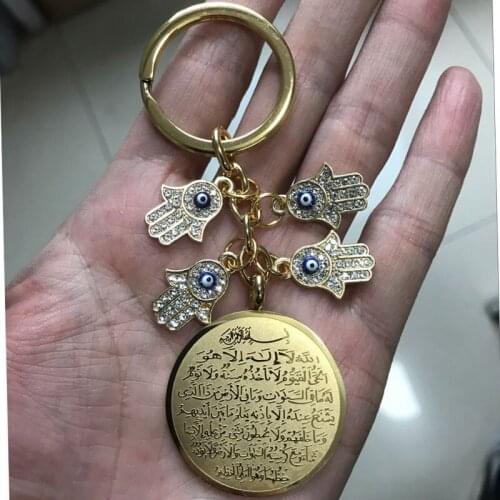 Ayatul Kursi Allah ISLAM Muslim Turkish evil eye stainless steel key chains hamsa hand of fatima key ring