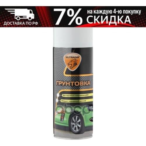 ELTRANS Plastic Products