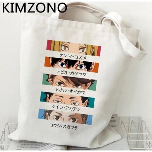 Haikyuu shopping bag tote cotton bolso jute bag shopping grocery bag cloth bolsas ecologicas bolsas reutilizables sacolas