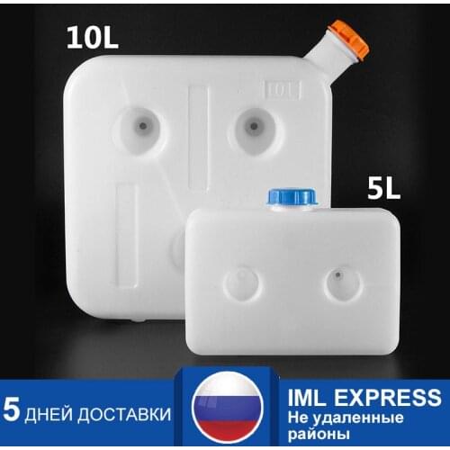 X-Fuel Tank Plastic Air Parking Heater Oil Gasoline Storge Water Tank for Eberspacher Truck Boat Car Caravan 5L 10L