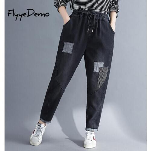 FlyyeDemo Women's Loose Jeans