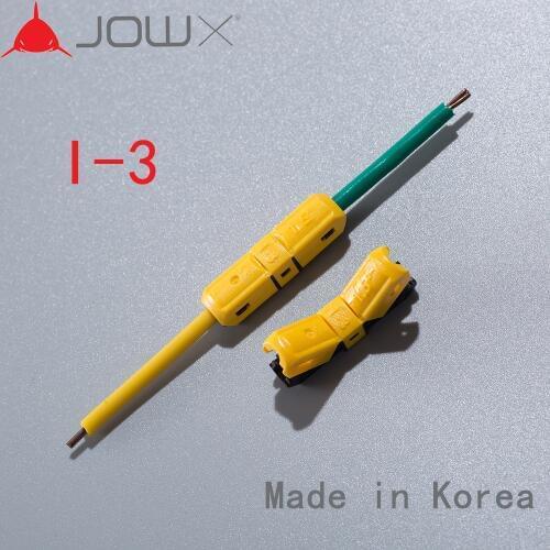 JOWX I-3 10PCS 16~15AWG 1.5sqmm I-Type Straight Connection In-line Non-stripping Wire Cable Connectors Terminals Splice Crimp