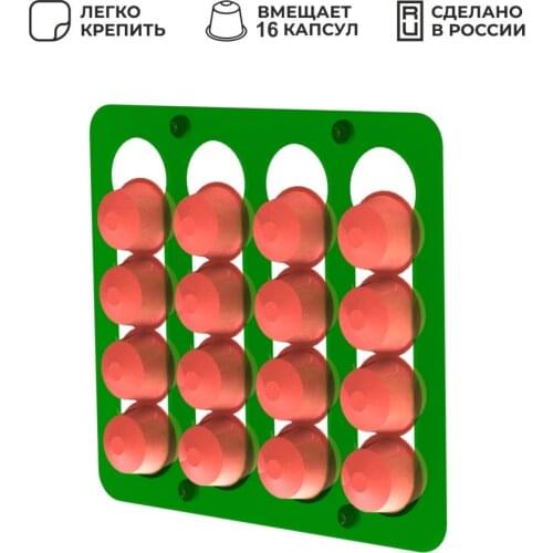 WOW COFFE Storage Shelves