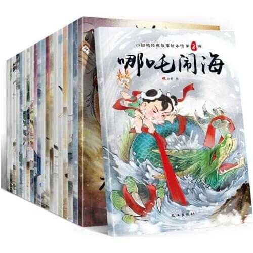 20Pcs/Lot Chinese Mandarin Story Book Classic Fairy Tales Bedtime story book For Children Kids