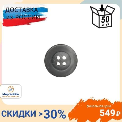 ПРОТОС Gray Buttons