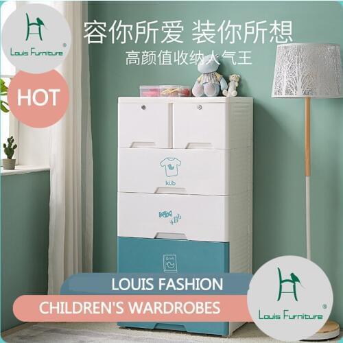 Louis fashion Childrens Wardrobes drawer receptionist cabinet Baby wardrobe Plastic storage Multifunctional Baby Five-bucket