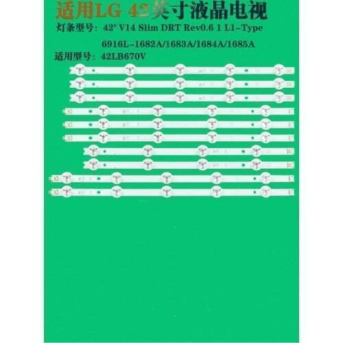 LED Backlight For LG 42"TV V14 Slim DRT Rev0.6 6916L 1682A 1683B 1684A 1685B LC420DUH PG F1 42LY970H 42LB700V 42LB671V 42LB673