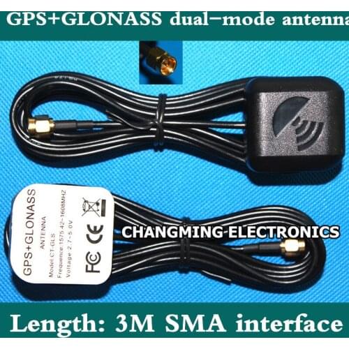 GPS GLONASS dual-mode antenna/GLONASS antenna/SMA straight head/GPS antenna/Length: 3M(working 100% Free Shipping)5PCS
