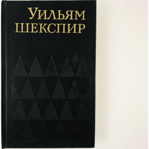 Инфа Goods For Training