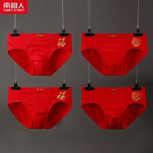 Nanjiren Mens underwear, pure cotton, breathable, warm underwear, fashion shorts, mens underwear, 4 packs