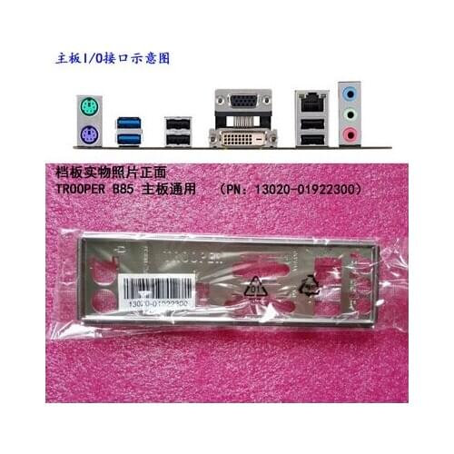 New I/O shield back plate of motherboard for ASUS TROOPER B85 just shield backplate