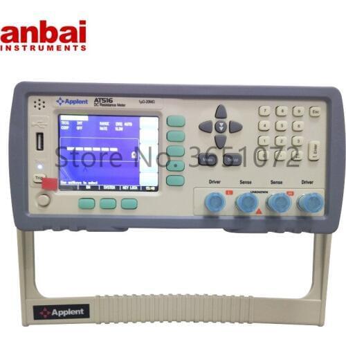 AT516 Digital Milli Ohm Meter DC Resistance Tester Micro Ohmmeter