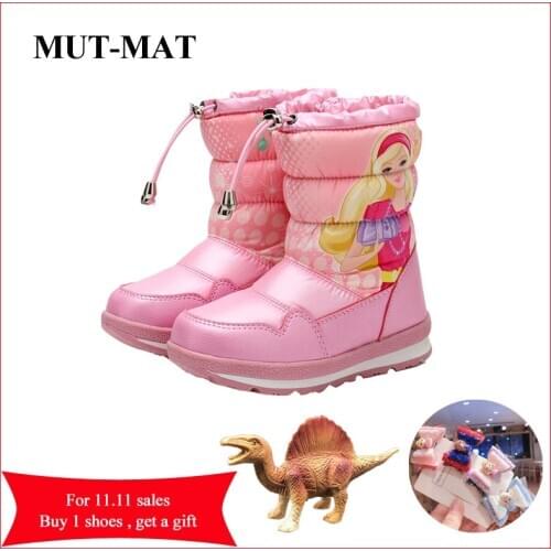 Winter Boots For Girls Mut-Mat China