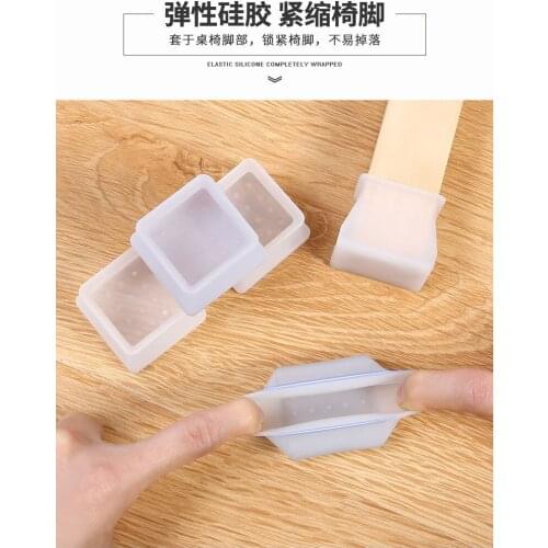 Furniture stool protector chair leg cover table and chair non-slip wear-resistant silicone chair leg protector