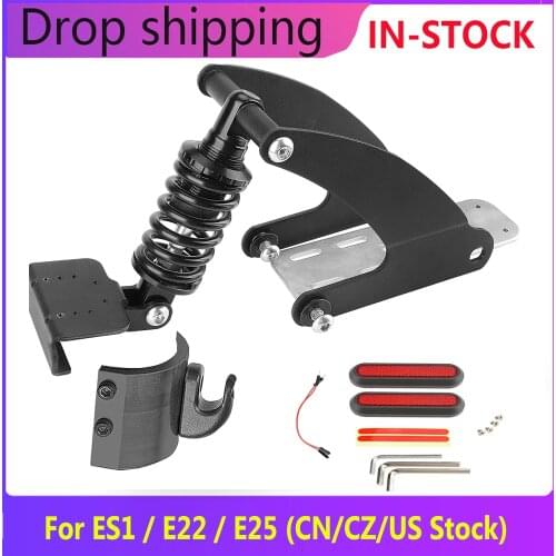 For Ninebot ES1 / E22 / E25 Electric Scooters Rear Shock Absorber Electric Scooter Accessories For ES1 / E22 / E25