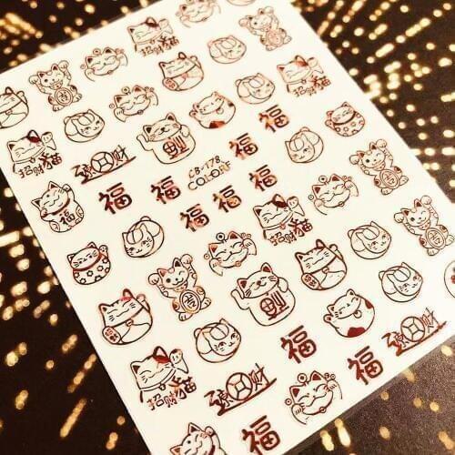HANYI series CB-178 LASER RED LUCKY CAT nail art stickers decal template diy nail tool decorations