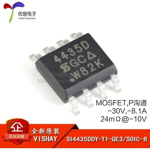 Genuine original SI4435DDY-T1-GE3 SOIC-8 P-channel -30V / -8.1A patch MOSFET