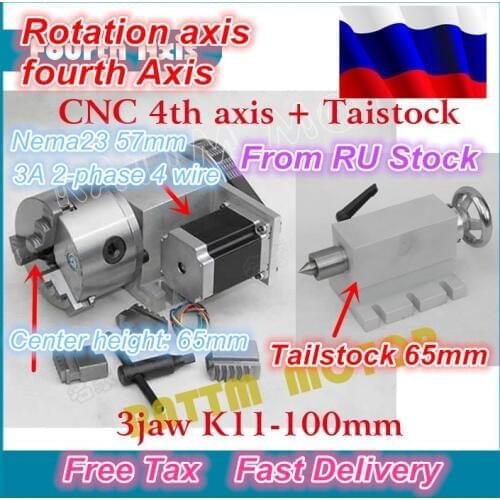RU ship k11-100mm 3 jaw chuck 100mm 4th Axis+Tailstock CNC dividing head/Rotation Axis kit for CNC router woodworking engraving