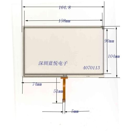 7 four wire resistive touch screen box 164.8 104
