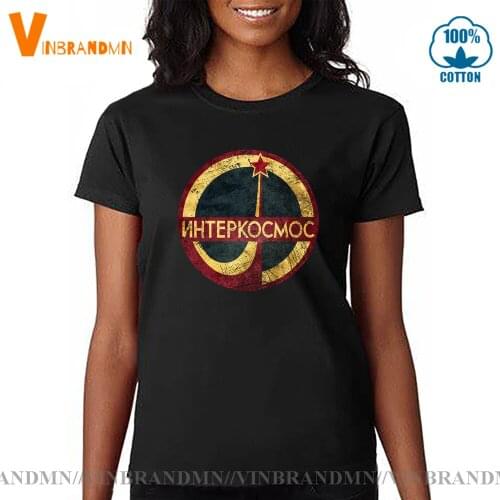 Russian Space Program Logo T-shirt USSR Soviet Yuri Gagarin tshirt Vintage Golden Shiny Limited Edition CCCP Interkosmos T shirt