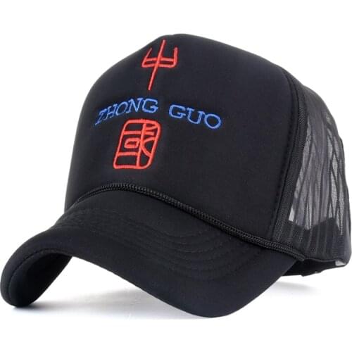 New Summer Sun Cap Embroidery China Breathable Wicking Mesh Visor Ventilation Adjustable Fashion Baseball Cap Outdoor Sports Cap
