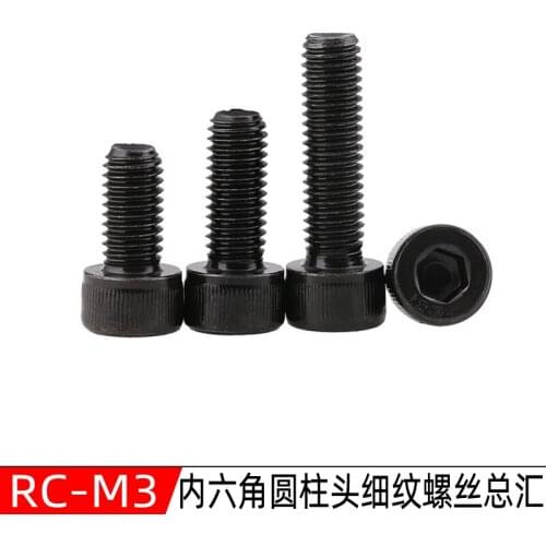HSP 1:10 engine fixed elbow screw 02094 cylindrical head hex M3*28