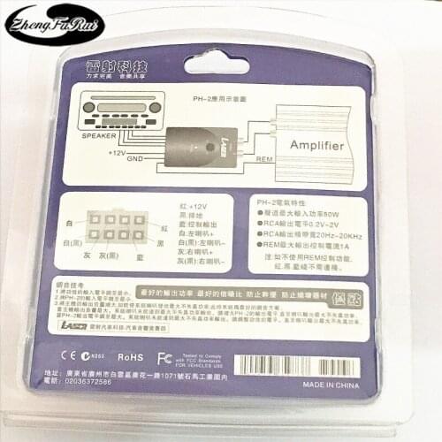 Laser PH-2 high-quality car power amplifier, subwoofer conversion for high-to-low conversion with control line output
