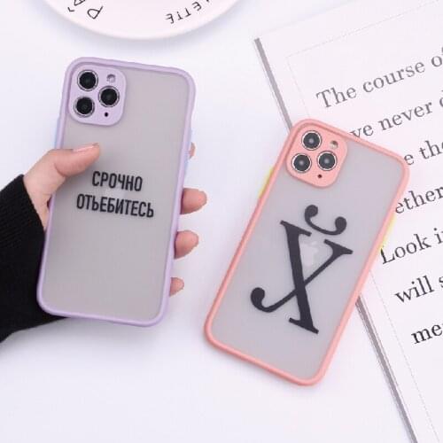 Russian Quote Slogan Camera Protection Phone Cases For iPhone 11 Pro Max XR XS Max X 8 7 6S Plus Matte Shockproof Back Cover