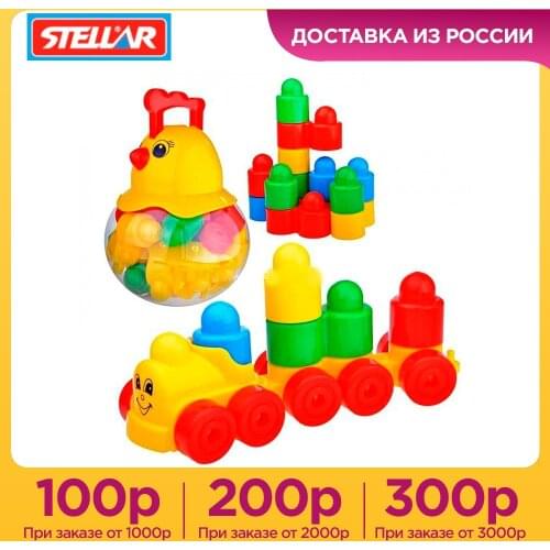 Блочные конструкторы Стеллар China At AliExpress