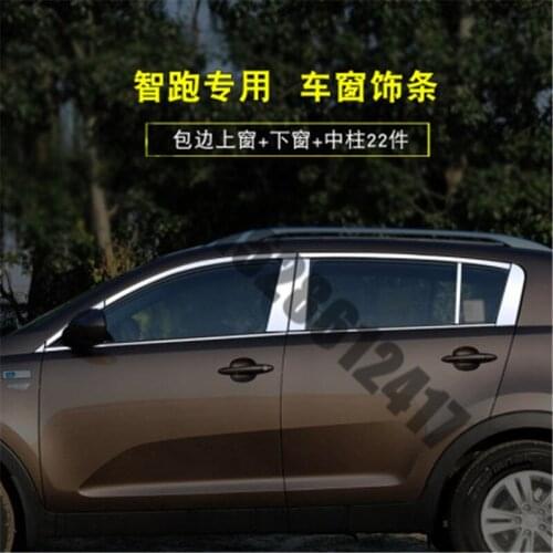 For Kia Sportage R 2011~2017 stainless steel Car window Decoration strip Body Decoration strip Scratch protection Car styling