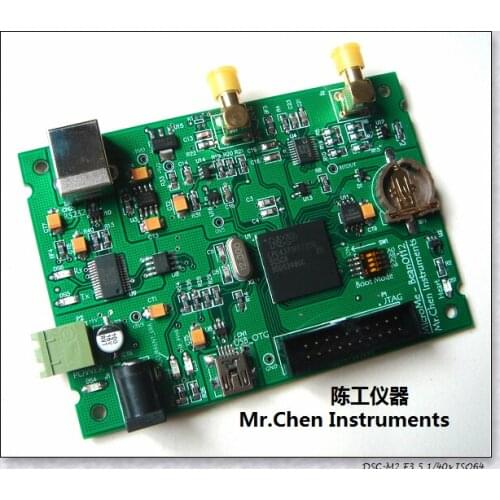 LPC4370 Development Board High-speed data acquisition module 12-bit 20M, 40M can be customized