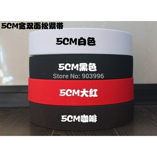 50mm White and Black Knitting Elastic Tape /Elastic Stretch Webbing 4 colors 10m/lot, for wholesale and retail