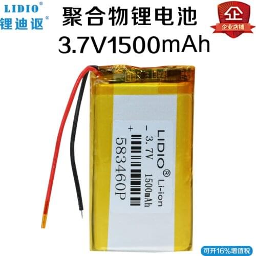 3.7V1500mah polymer lithium battery 583460 horse shoe lamp beauty and health care apparatus