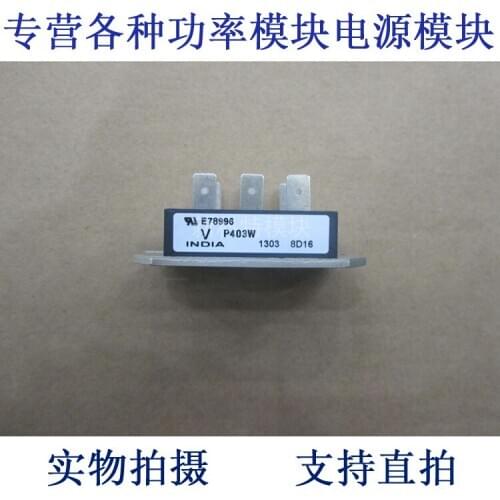P403W 40A800V single-phase half-controlled bridge module