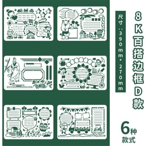 39*27CM Leaves Shield DIY Cake Scrapbook Stencils Hollow Embellishments Printing Lace Ruler Valentines Day Cover Template