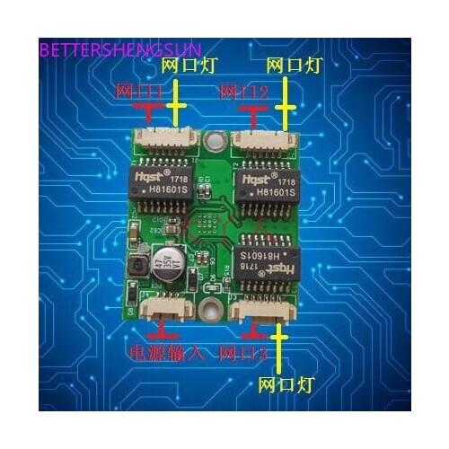 38 * 34mini Mini Weak Battery Case Network Wiring Box 5V 12V 4-Port 3-Way Network Switch Module