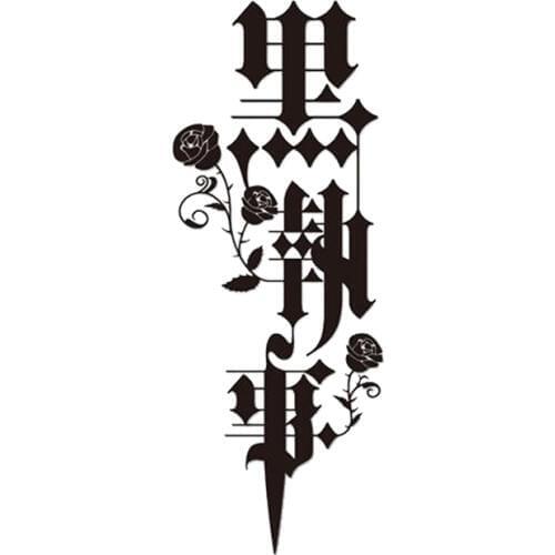 Black Butler Sebastian Cosplay Anime Cartoon Logo Props Waterproof Animation Cartoon Logo Temporary Tattoo Stickers XR170